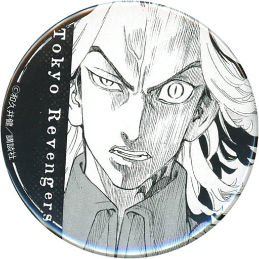 Taiju Shiba Tokyo Revengers Webpon x Kujimate Can Badge Prize D-13 Badge [USED]