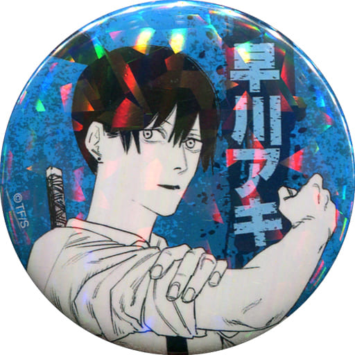 Chainsaw Man Aki Hayakawa All Star Can Badge Jump Characters Store Limited Buttons [USED]