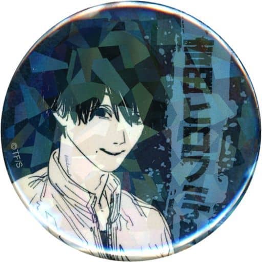 Chainsaw Man Hirofumi Yoshida All Star Can Badge Jump Characters Store Limited Buttons [USED]