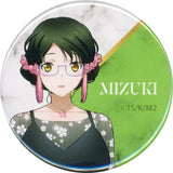 Mizuki Shibata The Irregular at Magic High School Trading Can Badge Senritsu no Raihosha Hen Limited Can Badge [USED]