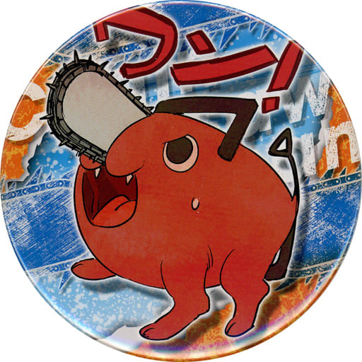 Chainsaw Man Pochita Collection Can Badge Part 1 Buttons [USED]