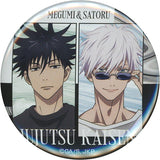 Megumi Fushiguro Satoru Gojo Jujutsu Kaisen Can Badge Don Quijote Limited Can Badge [USED]