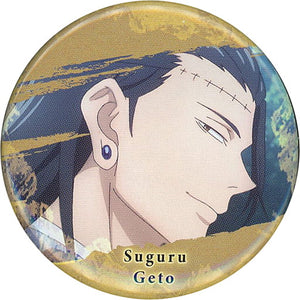 Suguru Getou Jujutsu Kaisen Jucan Badge Vol.2 Can Badge [USED]