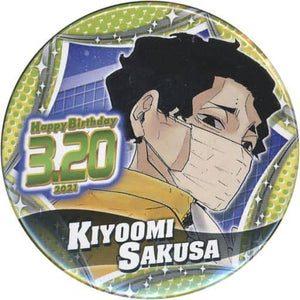 Kiyomi Sakusa 2021 Haikyu!! Birthday Can Badge [USED]