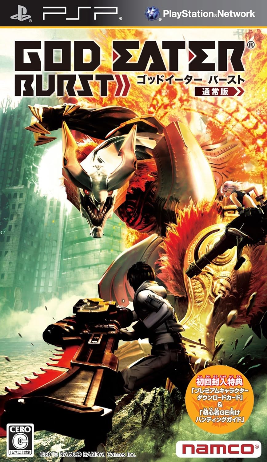God Eater Burst PlayStation Portable [USED]