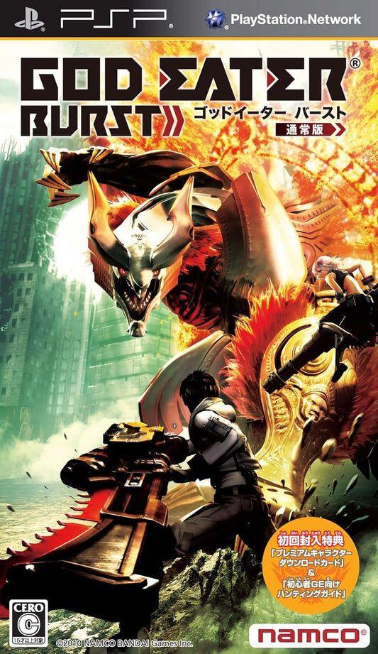 God Eater Burst PlayStation Portable [USED]