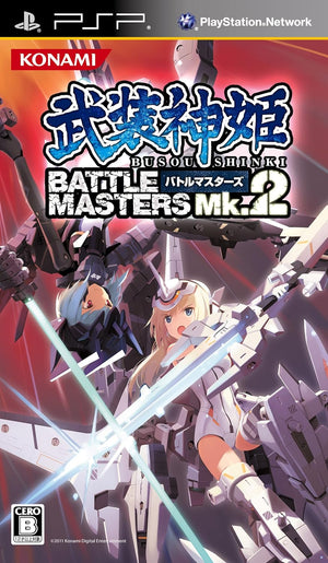 Busou Shinki Battle Masters Mk.2 PlayStation Portable [USED]