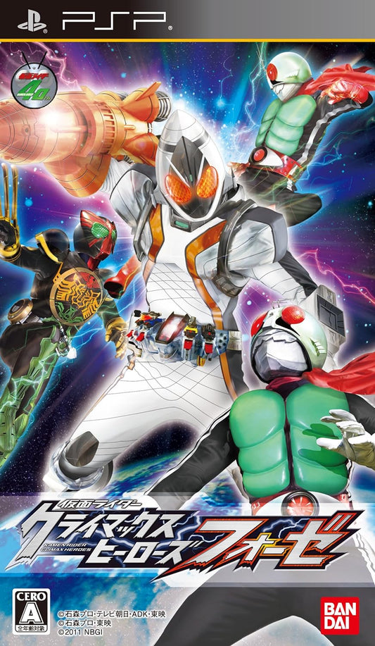 Kamen Rider Climax Heroes Fourze PlayStation Portable [USED]