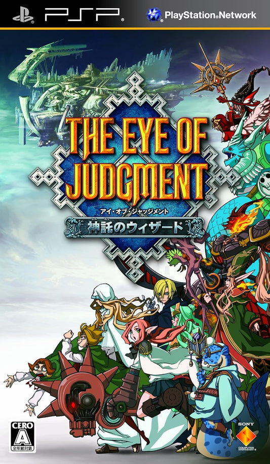 The Eye of Judgment Shintaku no Wizard PlayStation Portable [USED]