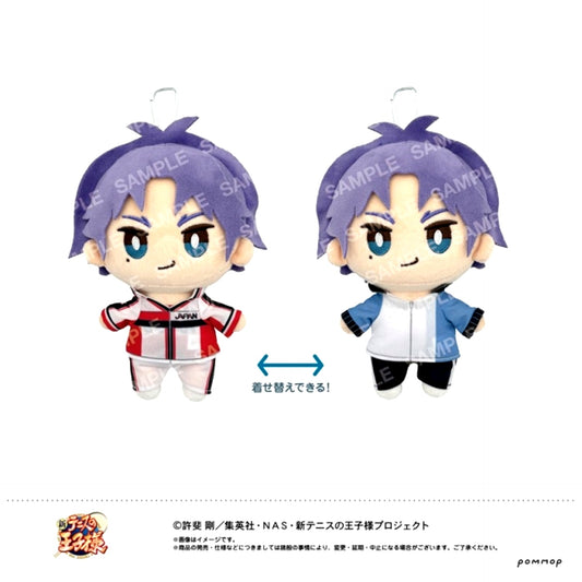 The New Prince of Tennis Cosplay Plush Toys Together Set Part 4 (B Keigo Atobe) Goods - Plush Toys [NEW]