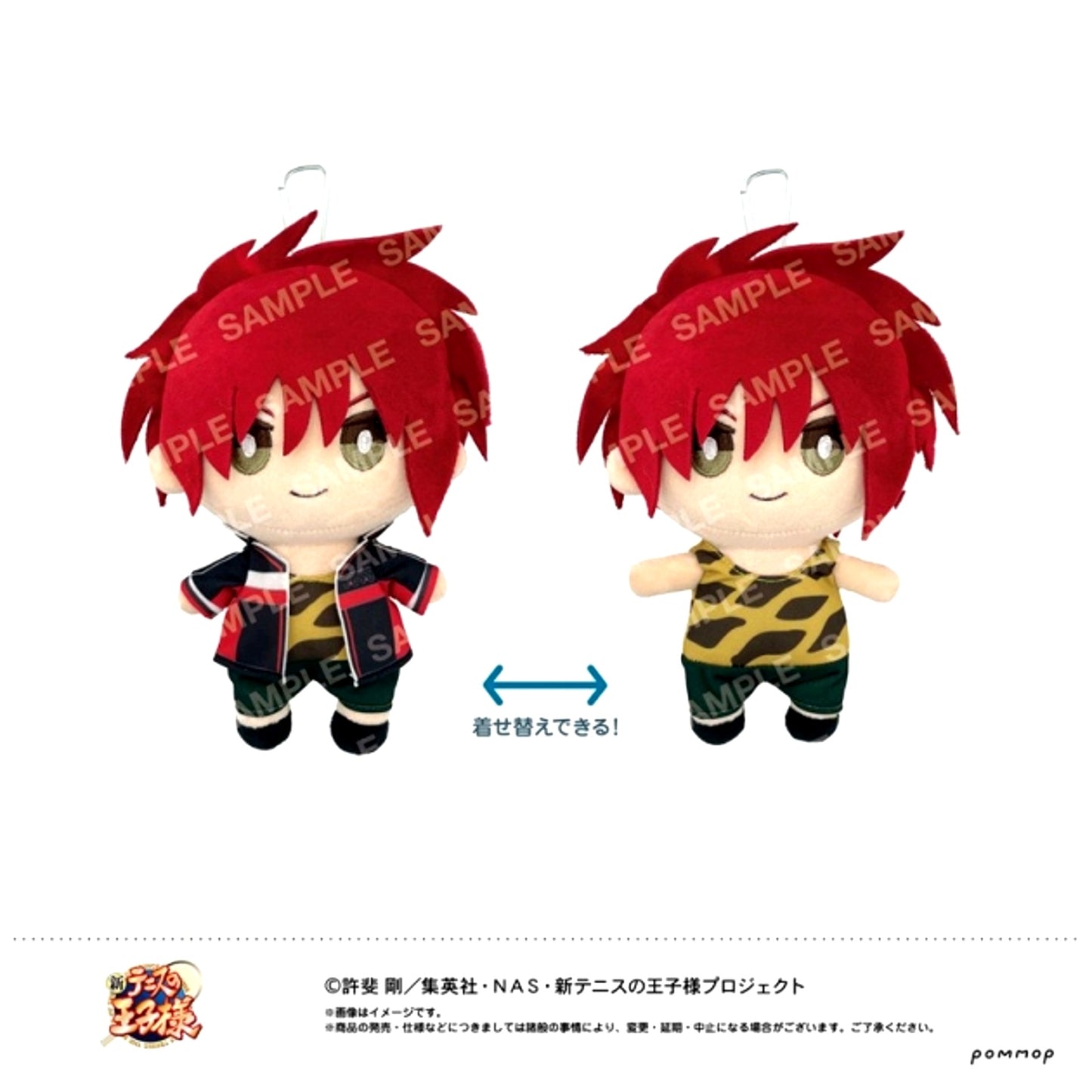 The New Prince of Tennis Cosplay Plush Toys Together Set Part 4 (G Kintaro Toyama) Goods - Plush Toys [NEW]