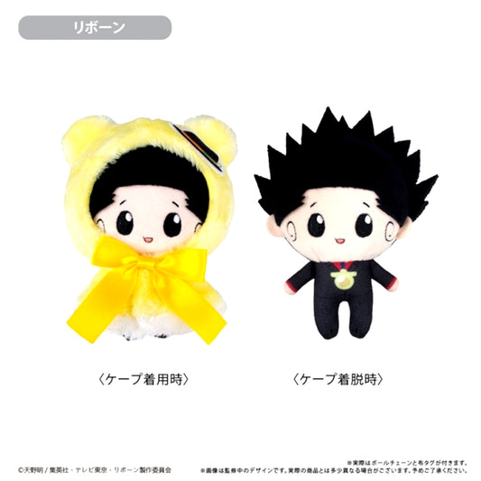 Reborn! Cape Tapinui Reborn Goods - Plush Toys Resale [NEW]