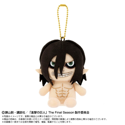 Attack on Titan Chibi Nui Sitting Mascot Eren Titan [NEW]