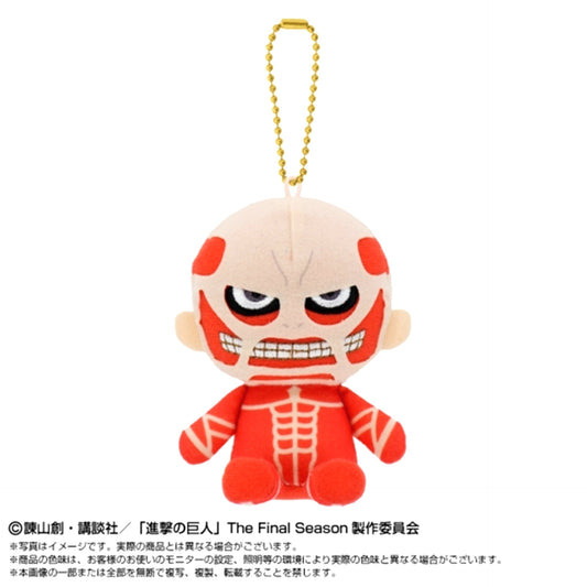 Attack on Titan Chibi Nui Sitting Mascot Colossal Titan [NEW]