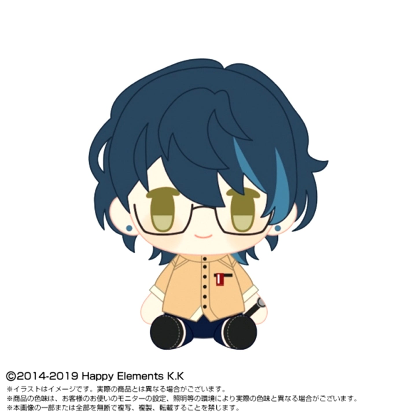 Ensemble Stars!! PlayCharm vol.3 Tsumugi Aoba [NEW]