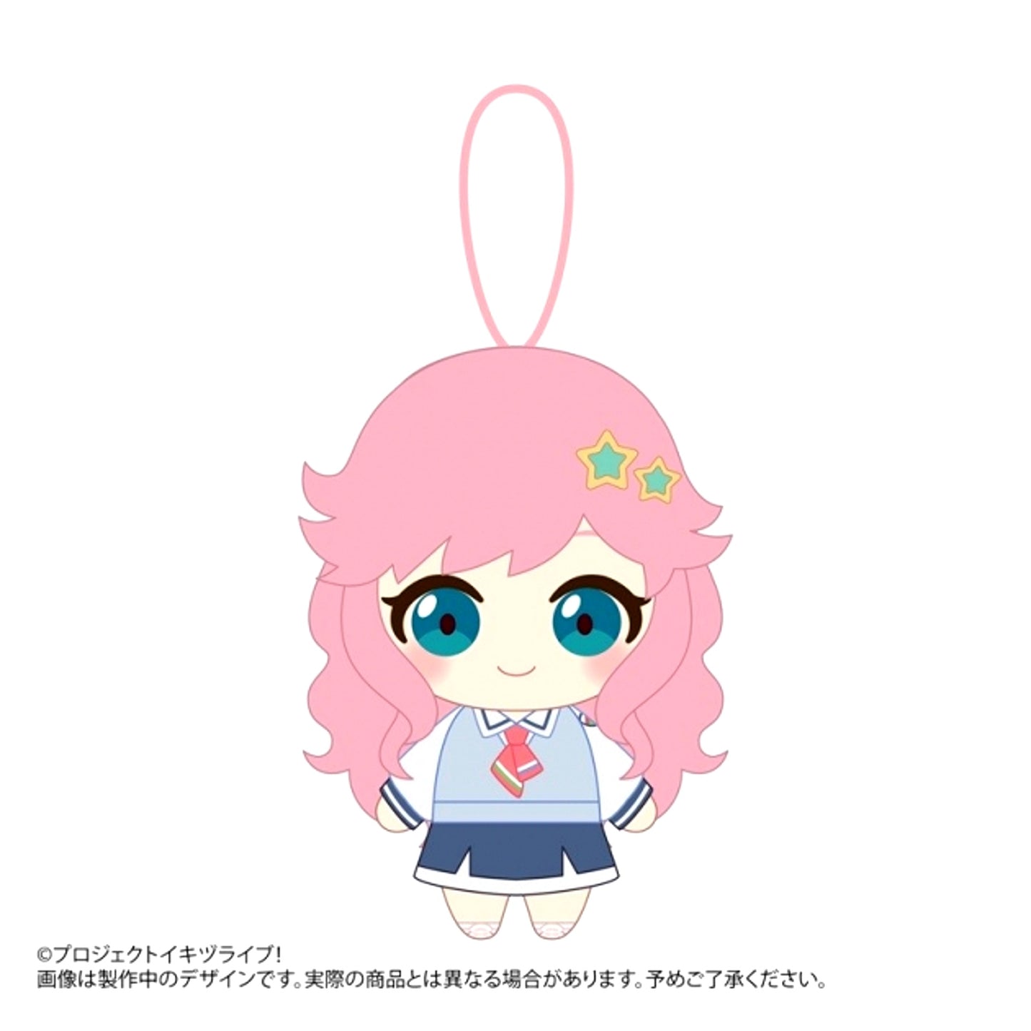 Ikizulive! LOVELIVE! BLUEBIRD "Want to Begin?" Goods Plush Strap Slightly Larger Ver. Kiseki Kanazawa [NEW]