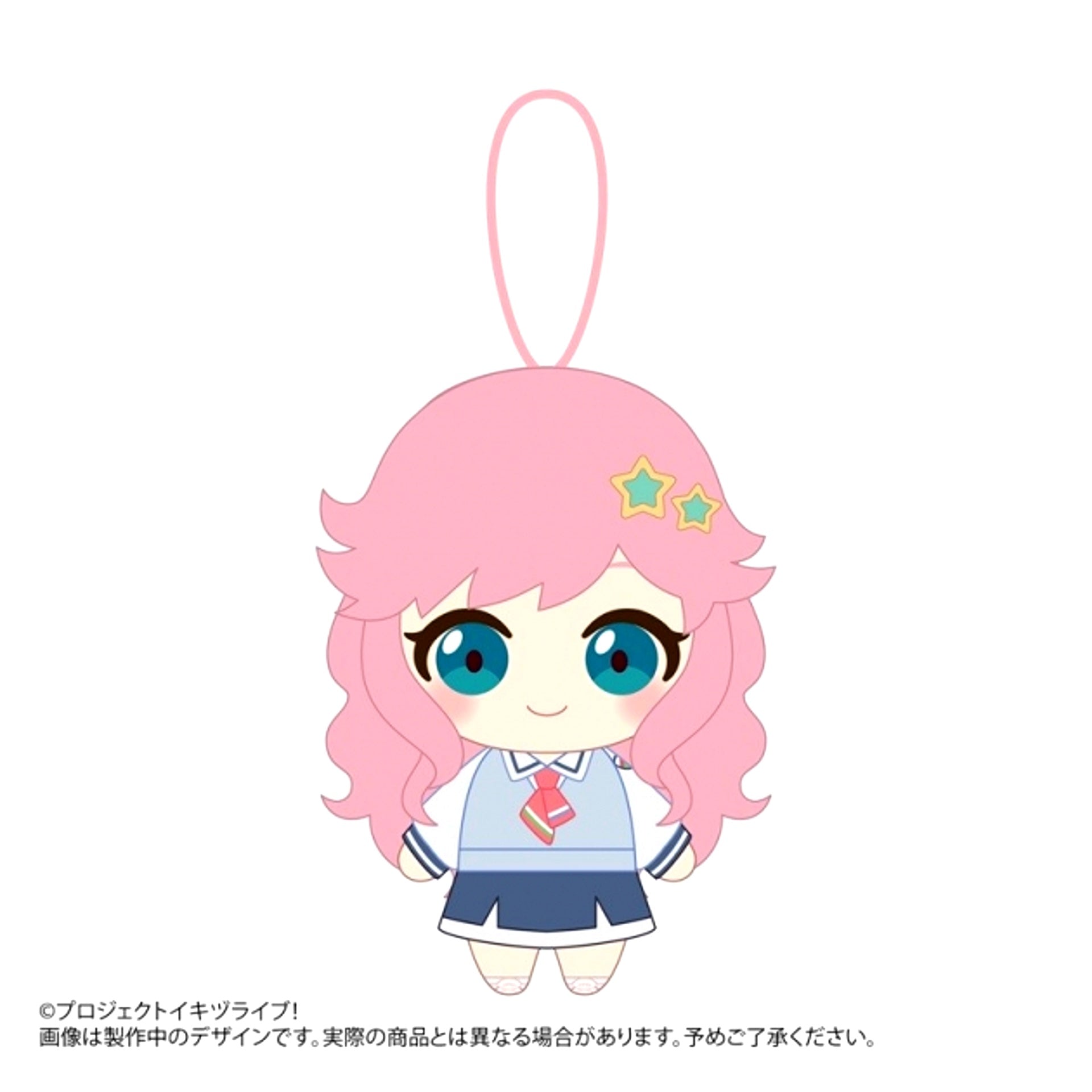 Ikizulive! LOVELIVE! BLUEBIRD "Want to Begin?" Goods Plush Strap Slightly Larger Ver. Kiseki Kanazawa [NEW]