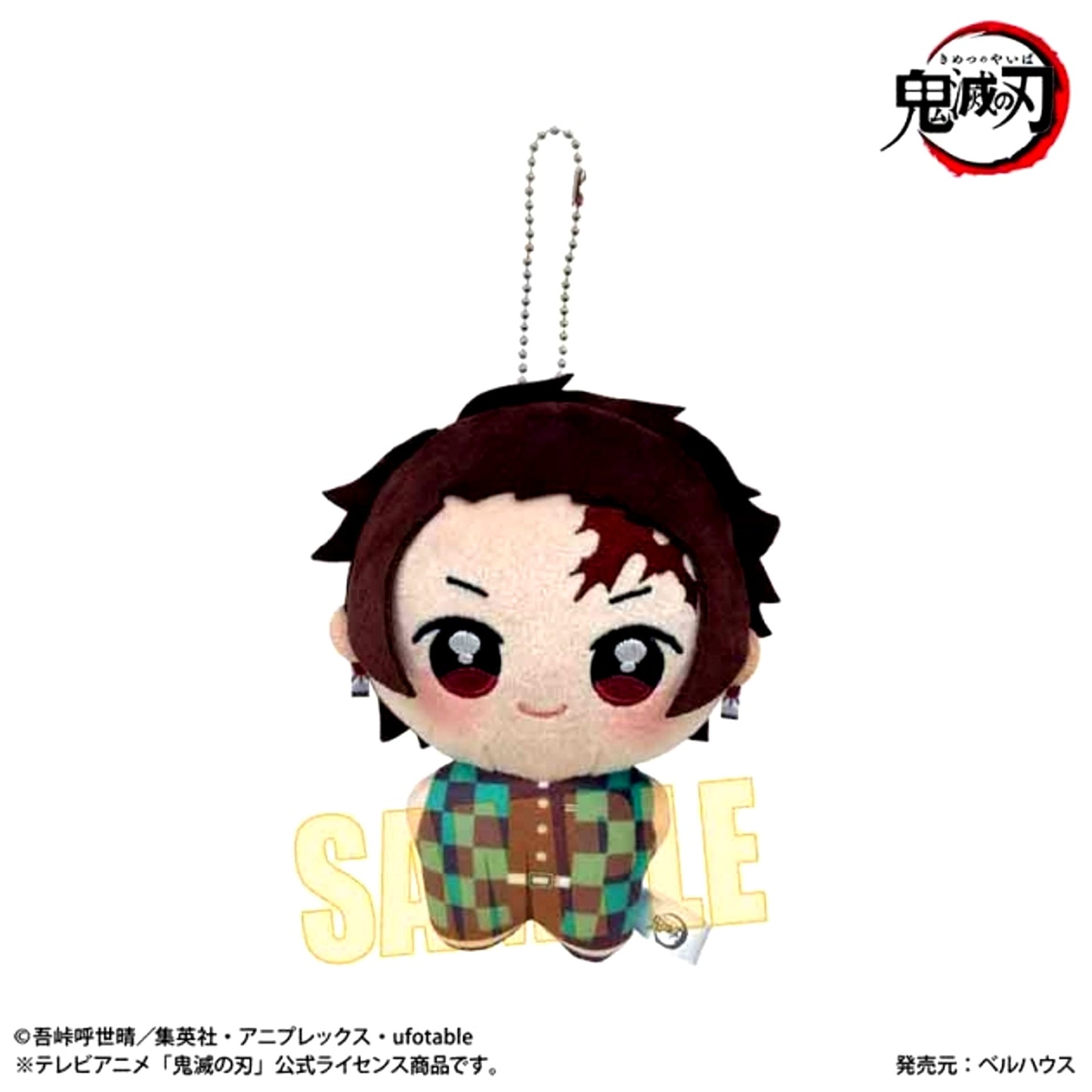 Anime "Demon Slayer: Kimetsu no Yaiba" Poni Step Tanjiro Kamado (Reissue) [NEW]