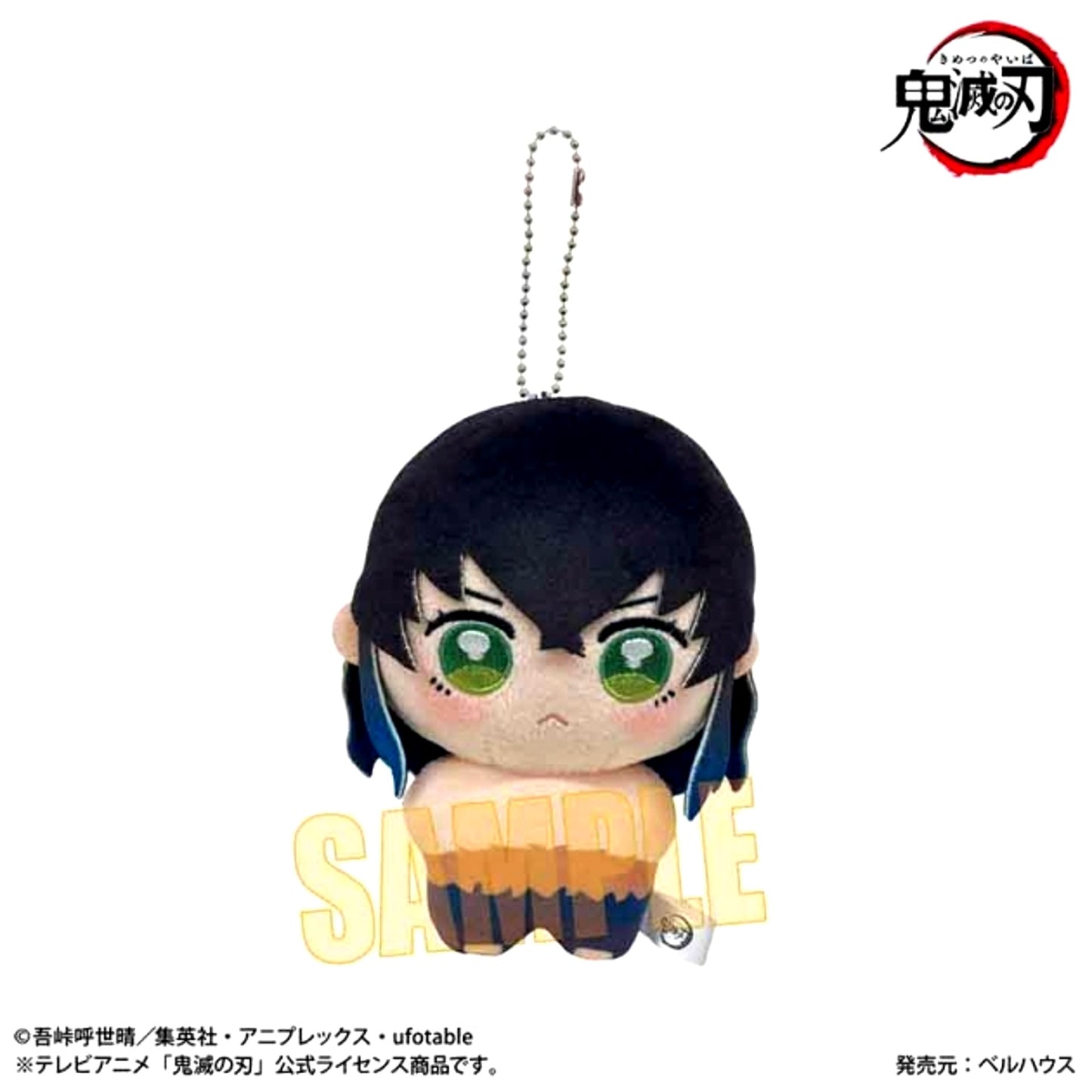 Anime "Demon Slayer: Kimetsu no Yaiba" Poni Step Inosuke Hashibira (Reissue) [NEW]