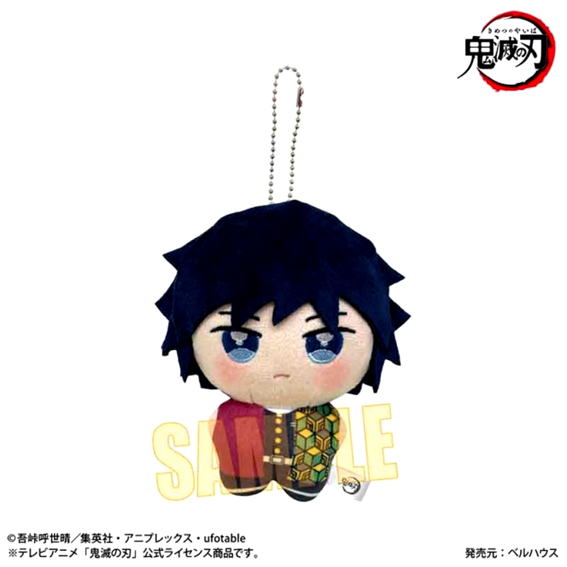 Anime "Demon Slayer: Kimetsu no Yaiba" Poni Step Giyu Tomioka [NEW]