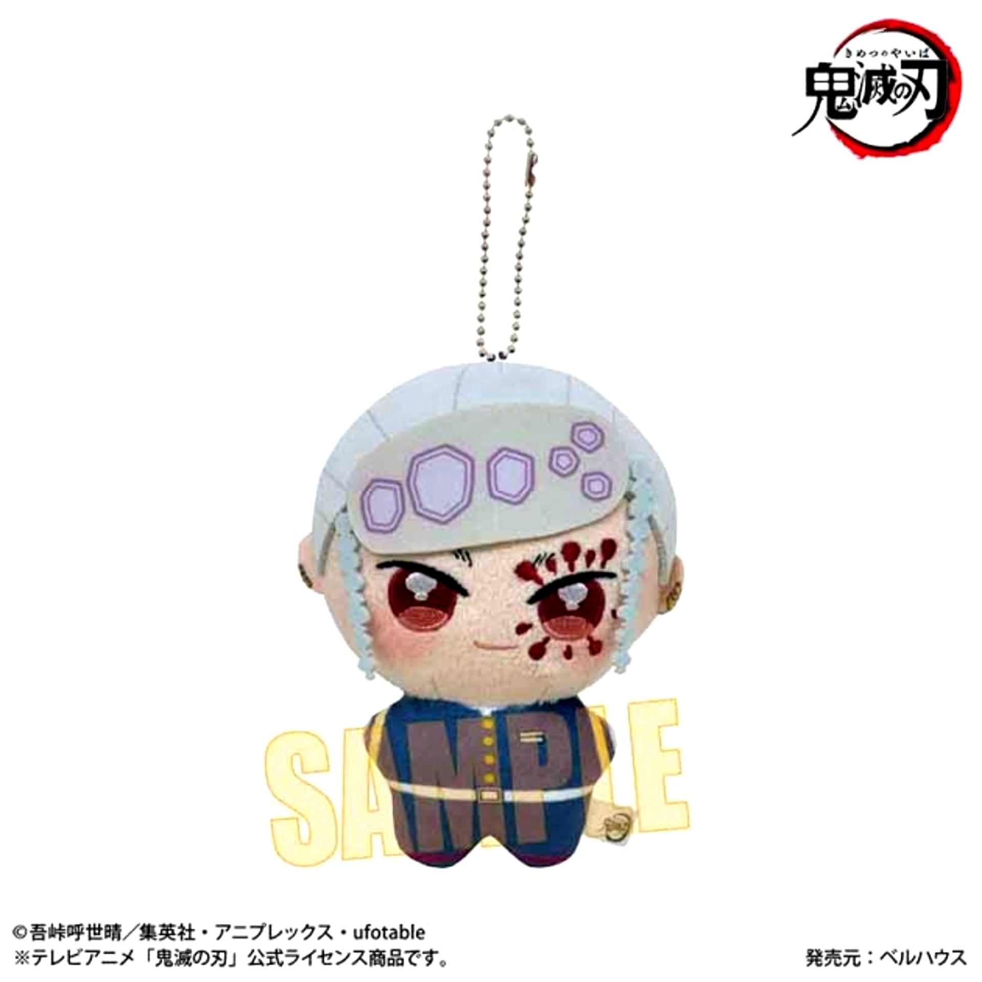 Anime "Demon Slayer: Kimetsu no Yaiba" Poni Step Uzui Tengen (Reissue) [NEW]