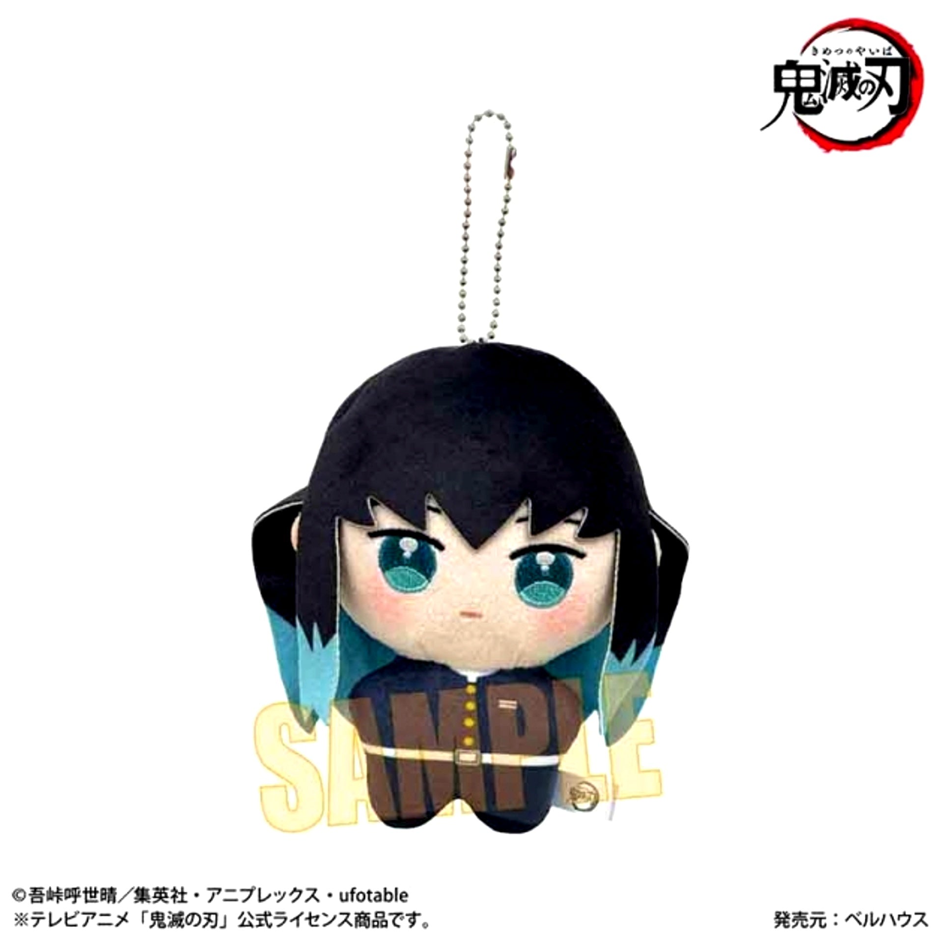 Demon Slayer: Kimetsu no Yaiba Anime Poni Step Muichiro Tokito (Reissue) [NEW]