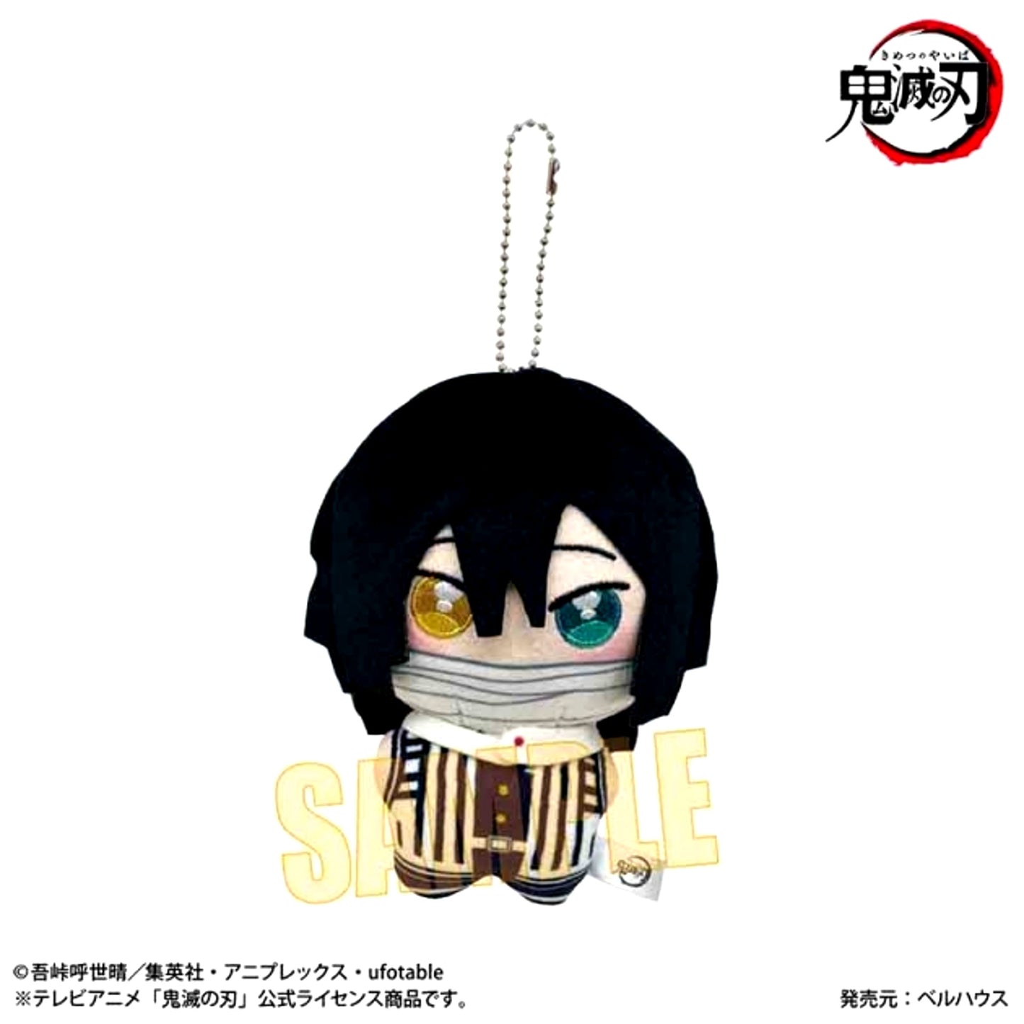 Anime "Demon Slayer: Kimetsu no Yaiba" Poni Step Iguro Obanai (Reissue) [NEW]