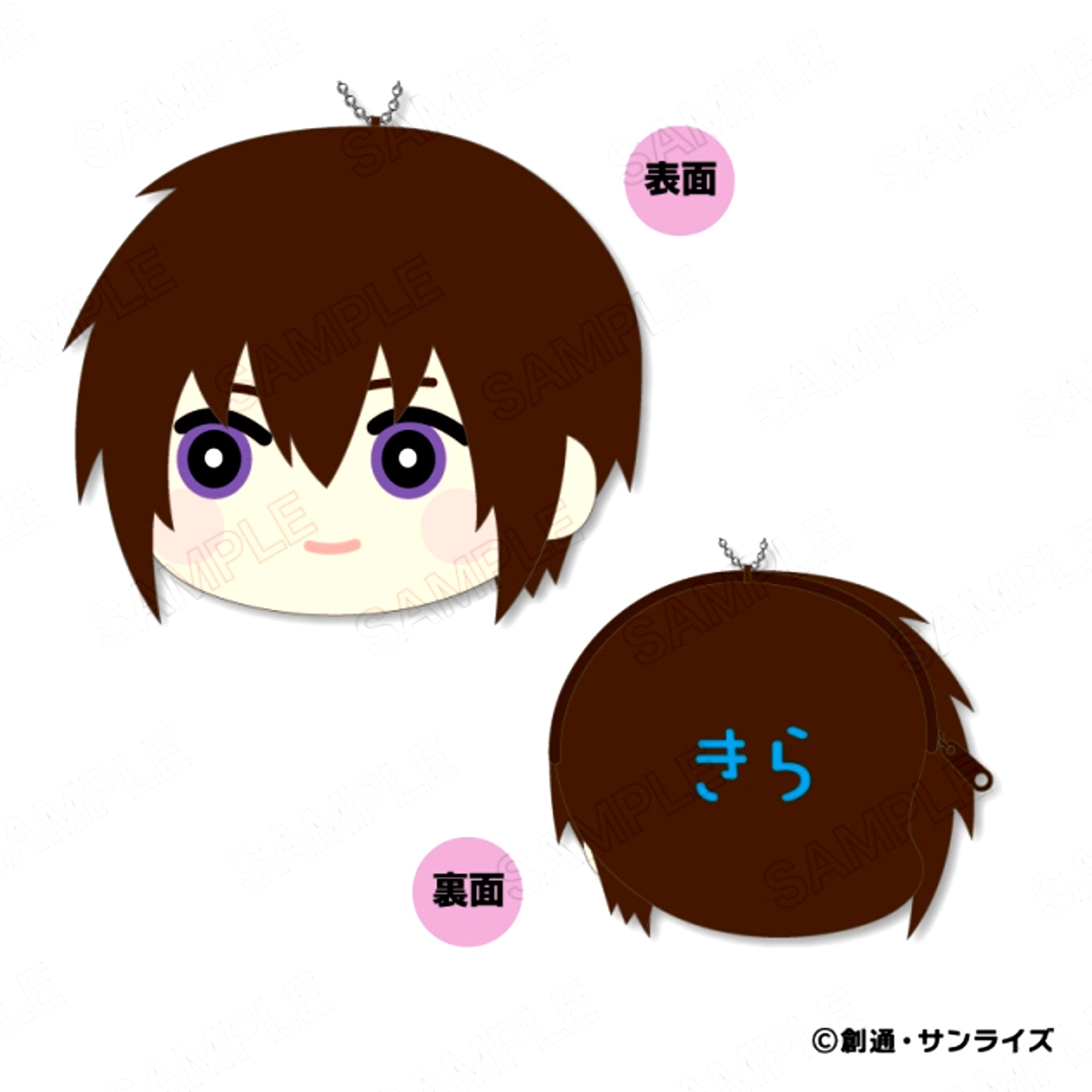 Mobile Suit Gundam SEED FREEDOM Mofumofu Coin Case A: Kira Yamato [NEW]