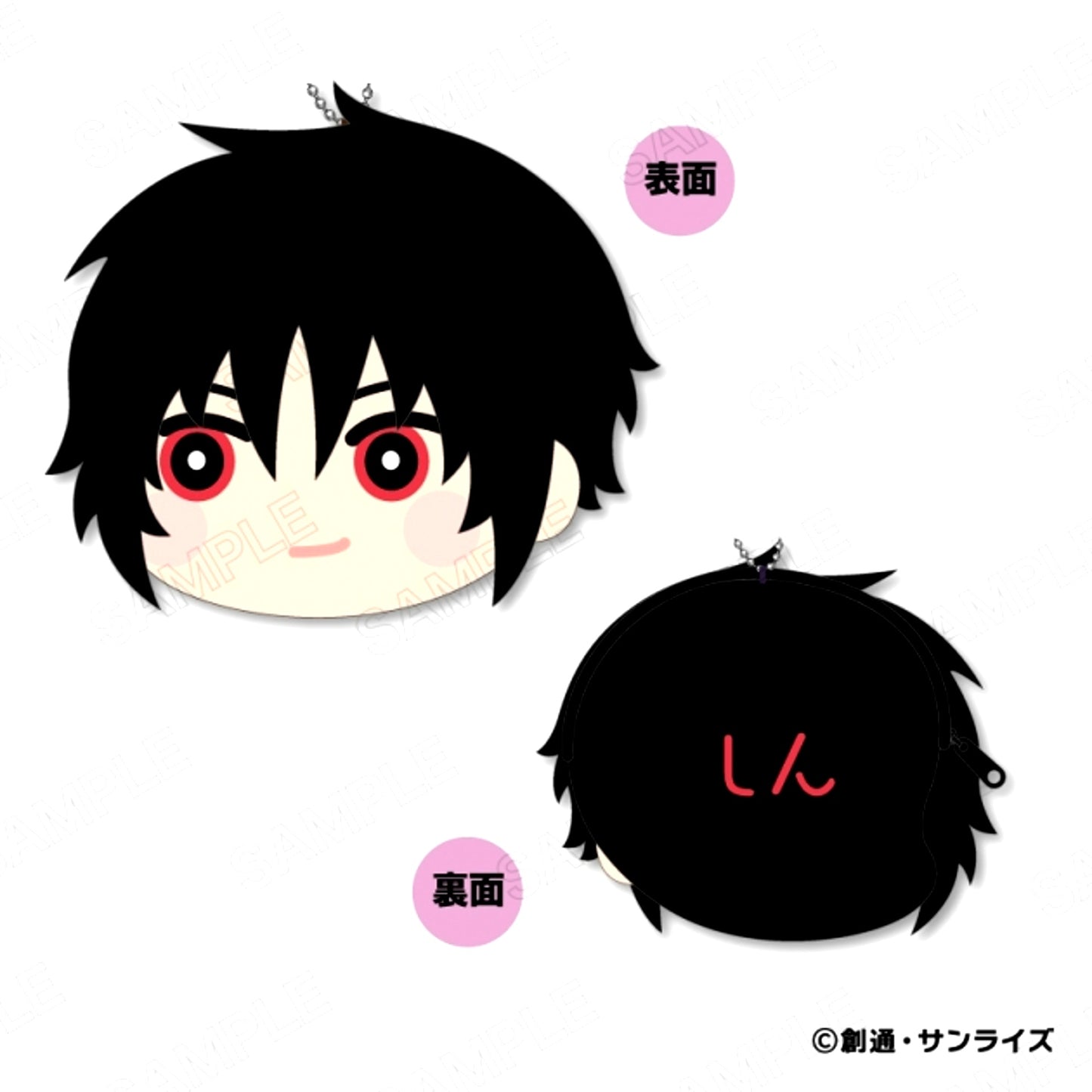 Mobile Suit Gundam SEED FREEDOM Mofumofu Coin Case C: Shinn Asuka [NEW]