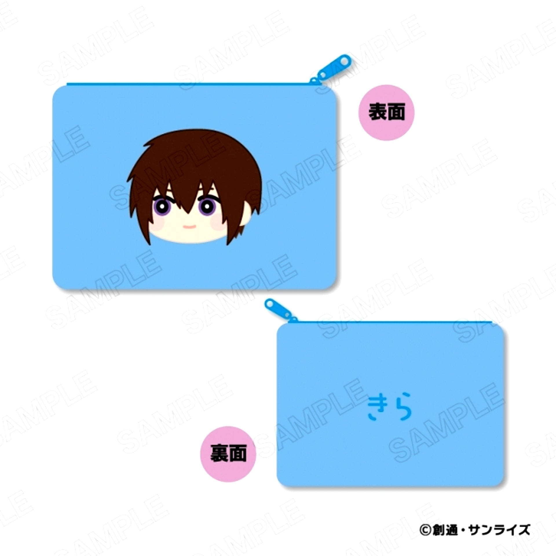 Mobile Suit Gundam SEED FREEDOM Mofumofu Flat Pouch A: Kira Yamato [NEW]
