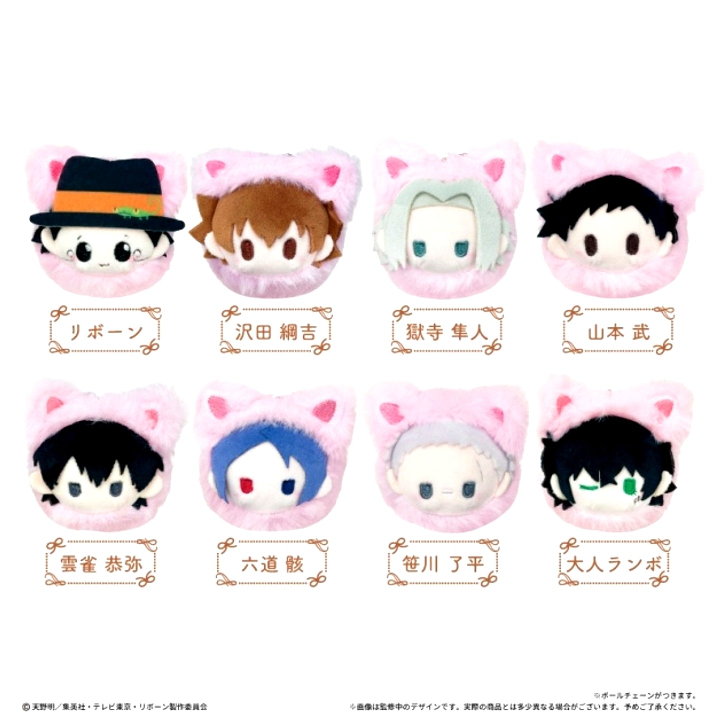Reborn! Harunyanko Tapi Nui Goods - Plush Toys [NEW]