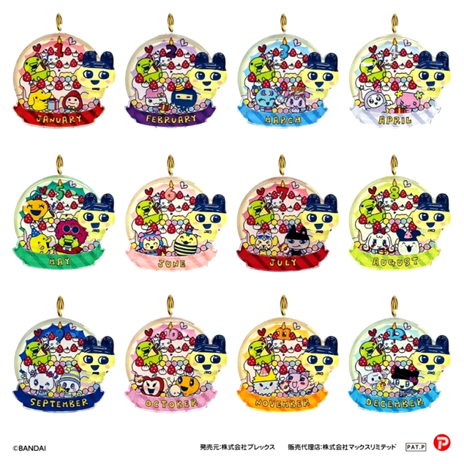 Tamagotchi Birthday Puffy Clear Keychain [NEW]