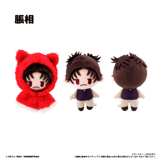 "Jujutsu Kaisen" Season 3 "Culling Game Part 1" Cape Tapi Plush Vol.2 Choso [NEW]