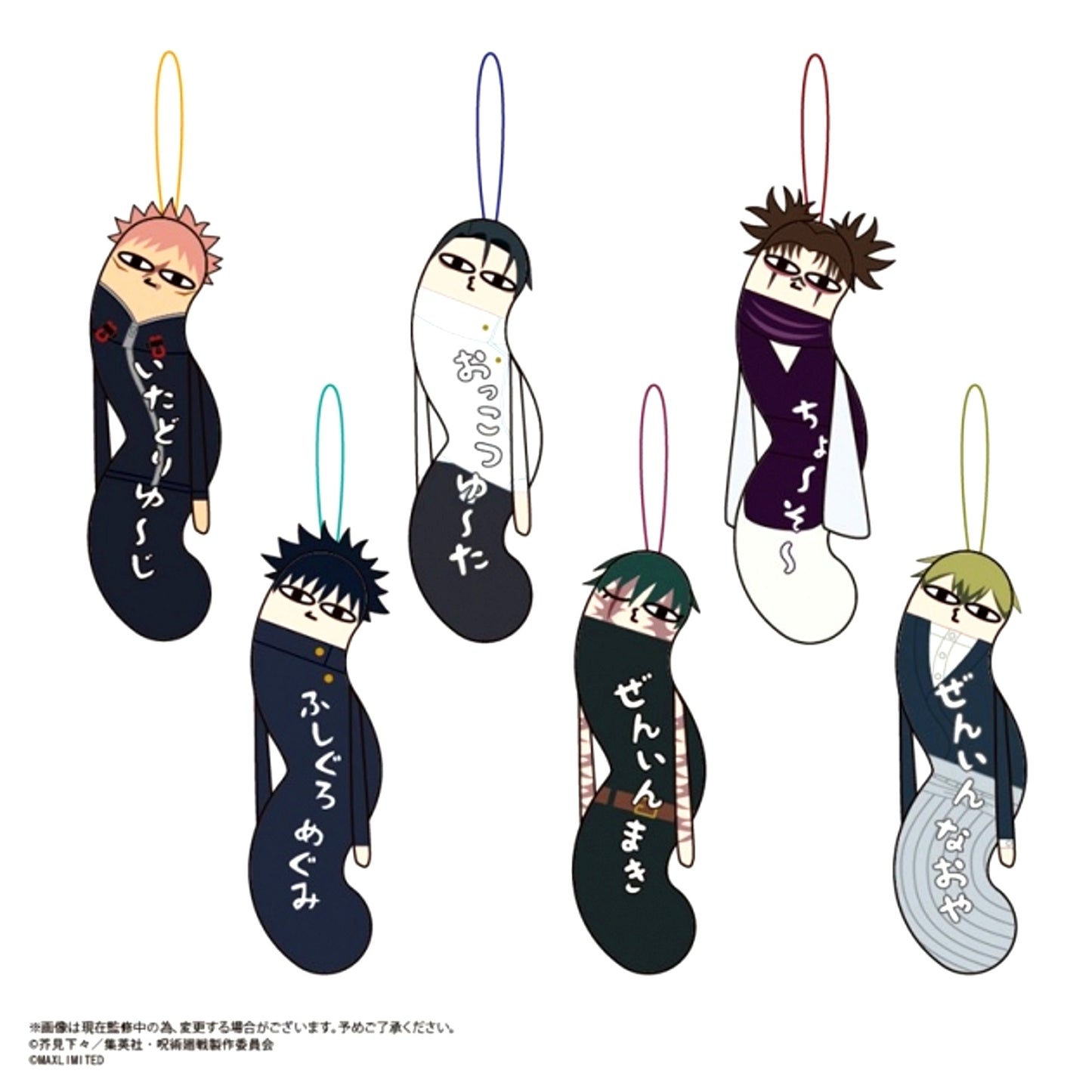 Jujutsu Kaisen The Twisted Ones 3 Goods - Mascot with animate with Benefits Bonus [NEW]