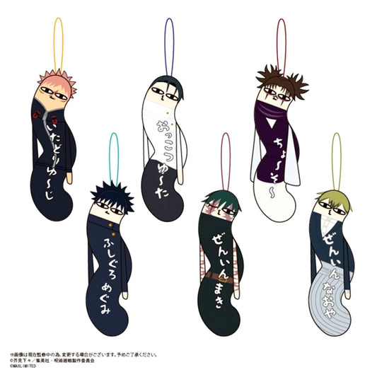 Jujutsu Kaisen The Twisted Ones 3 Goods - Mascot with animate with Benefits Bonus [NEW]