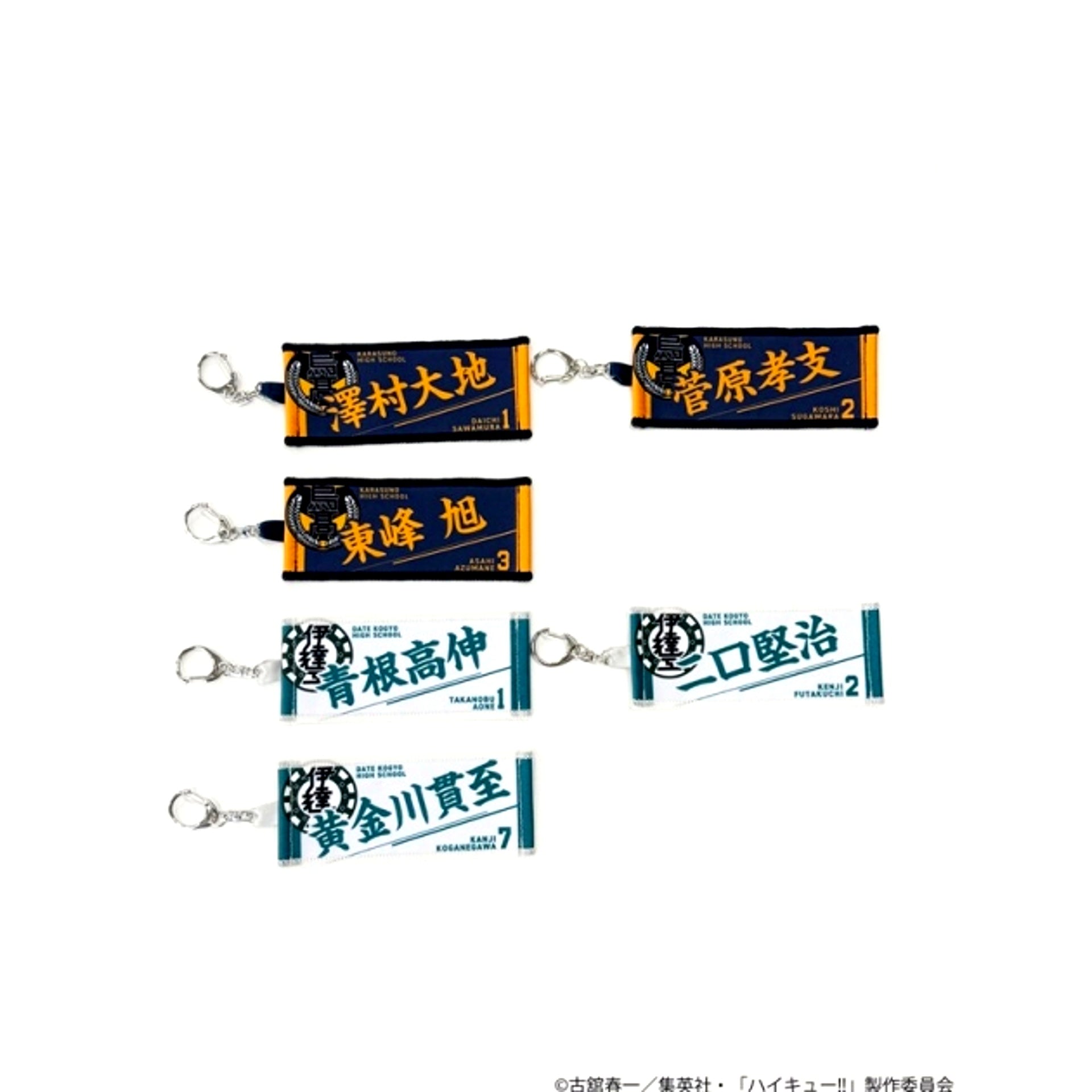 Haikyu!! Trading Miniature Towel Keychain Character Vol.2 [NEW]