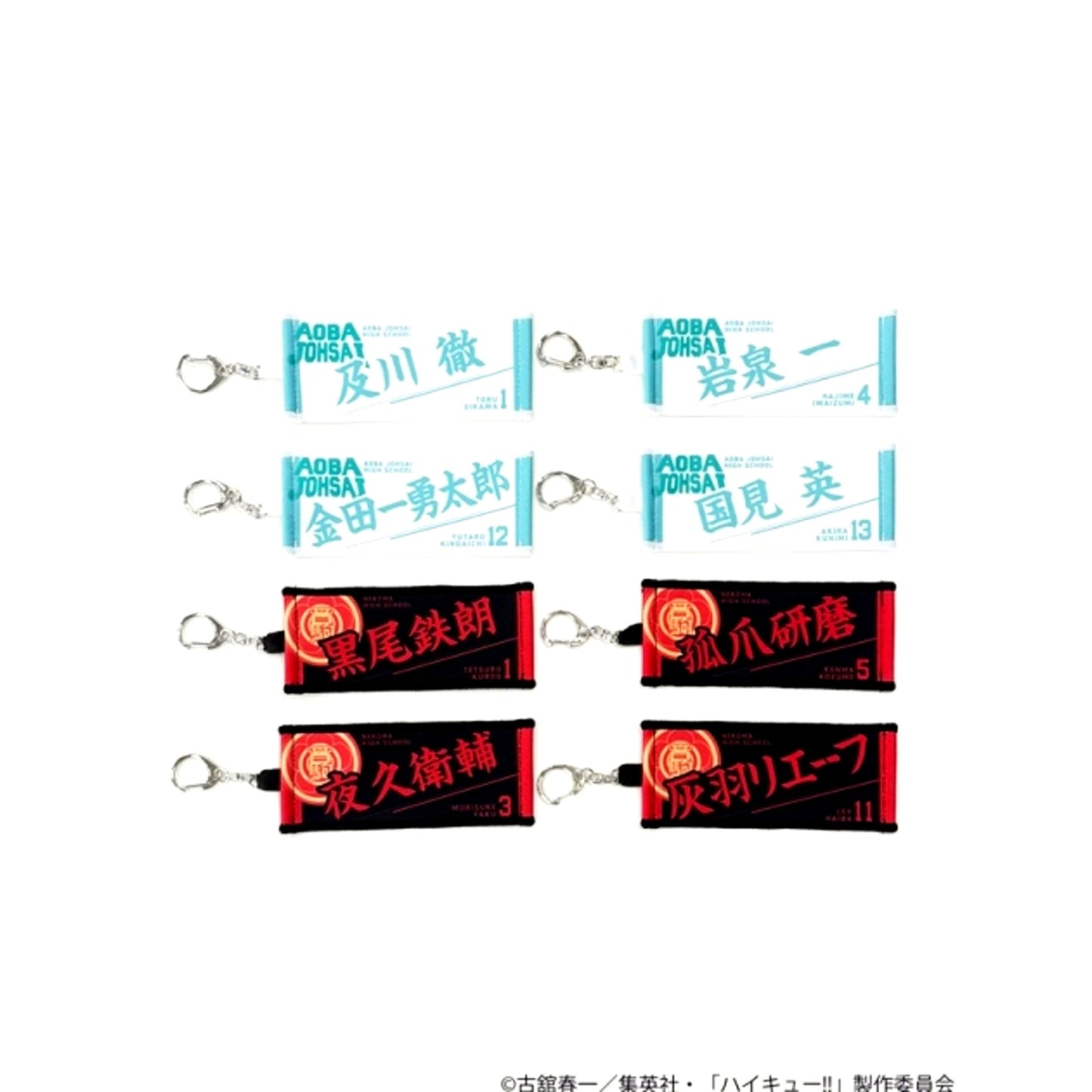 Haikyu!! Trading Miniature Towel Keychain Character Vol.3 [NEW]