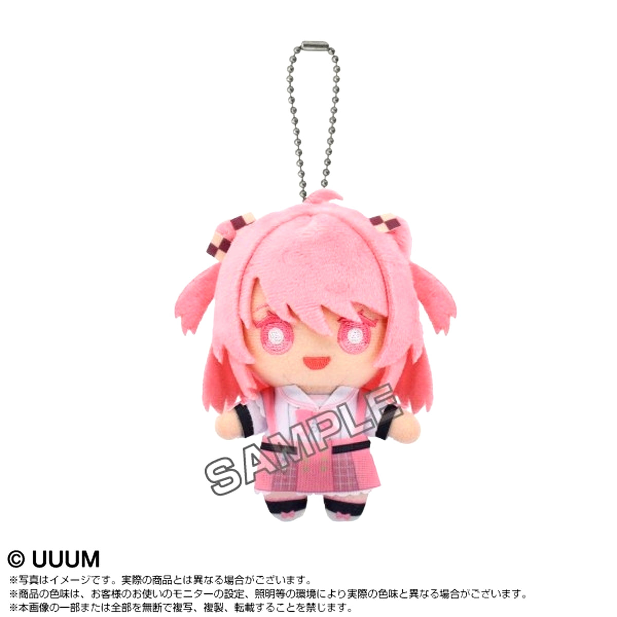 Colorful Peach Chibi Nui Mascot Noa Ver.2 (Reissue) [NEW]