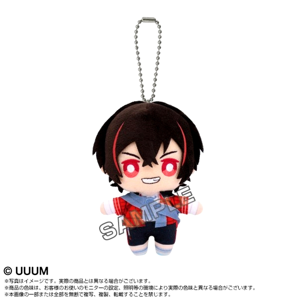 Colorful Peach Chibi Nui Mascot Yuan-kun Ver.2 (Reissue) [NEW]