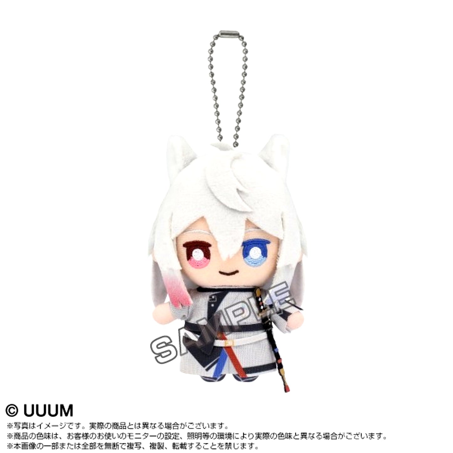 Colorful Peach Chibi Nui Mascot Donuku Ver.2 (Reissue) [NEW]
