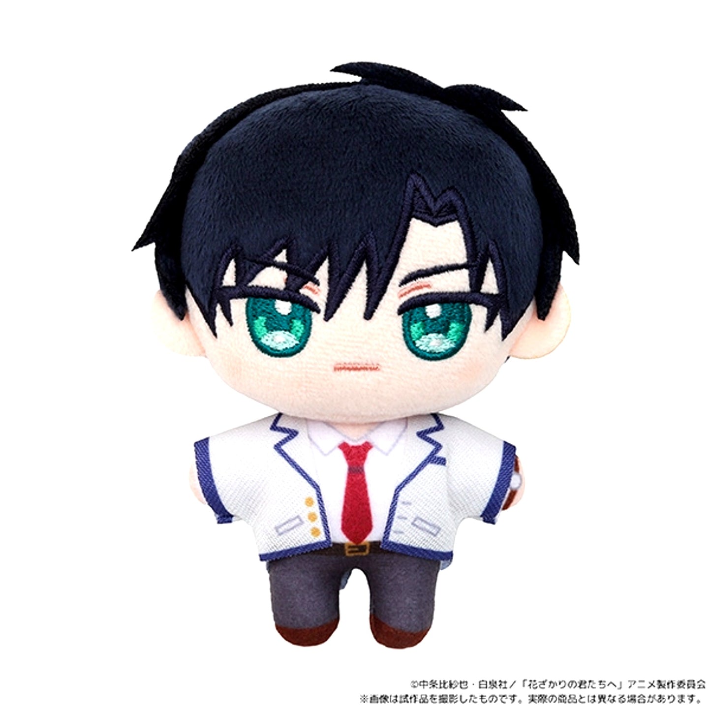 Hana-Kimi: For You in Full Blossom Nui Pal (Plush Mascot) / Izumi Sano [NEW]