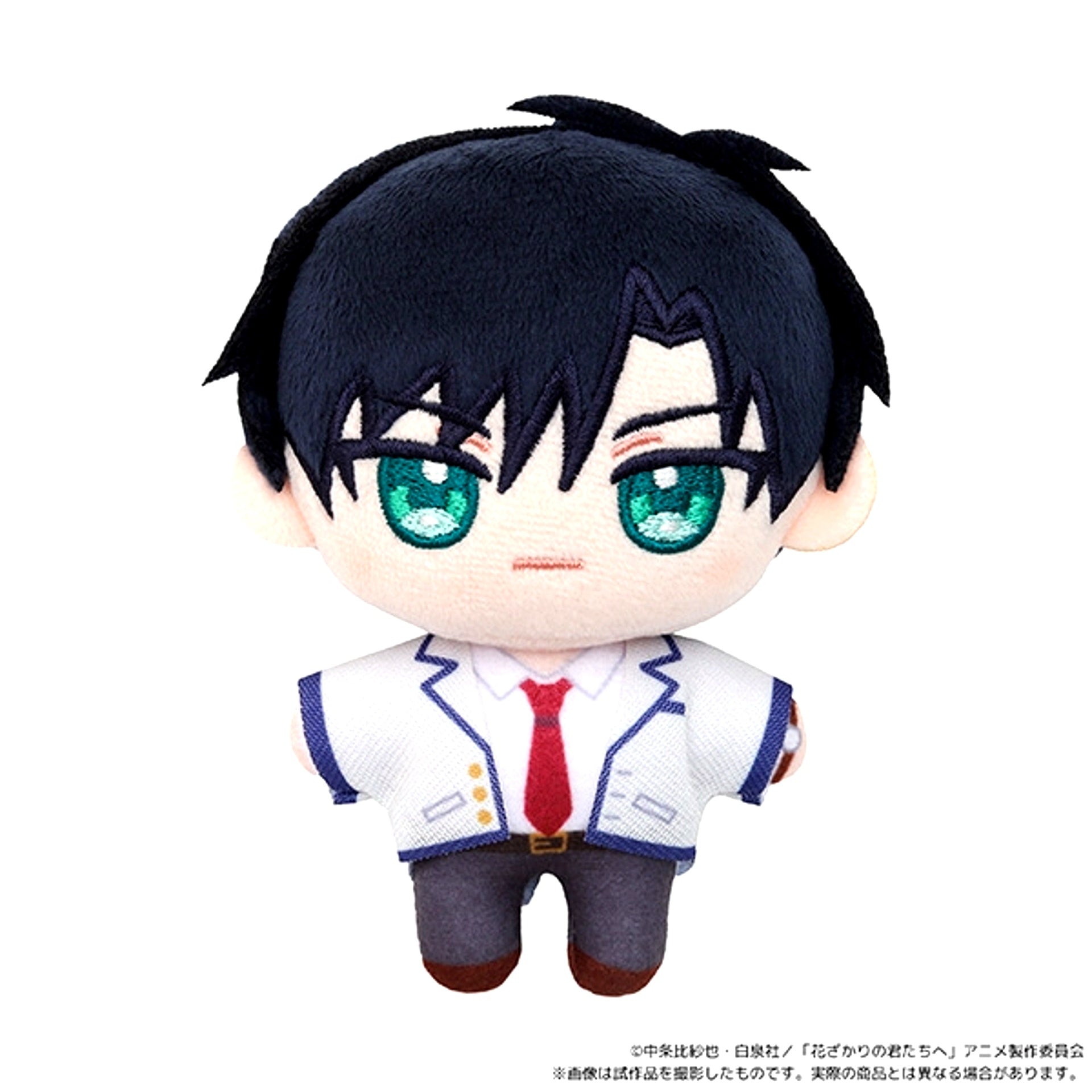 Hana-Kimi: For You in Full Blossom Nui Pal (Plush Mascot) / Izumi Sano [NEW]