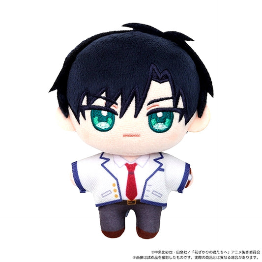Hana-Kimi: For You in Full Blossom Nui Pal (Plush Mascot) / Izumi Sano [NEW]