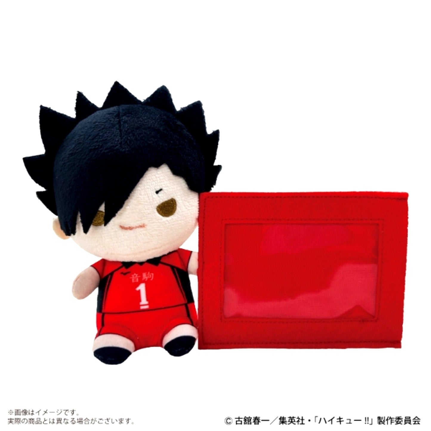 Haikyu!! Plush with Card Case 03 / Tetsuro Kuroo [NEW]