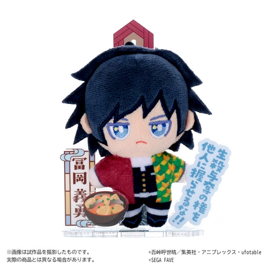 Demon Slayer: Kimetsu no Yaiba Aku Nui Acrylic Plush Demon Slayer: Kimetsu no Yaiba Giyu Tomioka [NEW]