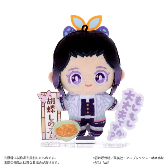 Demon Slayer: Kimetsu no Yaiba Akunui Demon Slayer: Kimetsu no Yaiba Shinobu Kocho [NEW]