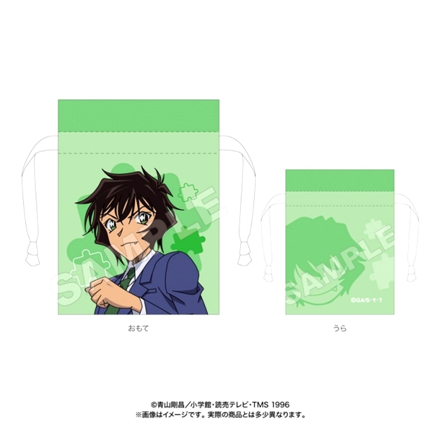Detective Conan Mini Drawstring Pouch Masumi Sera [NEW]