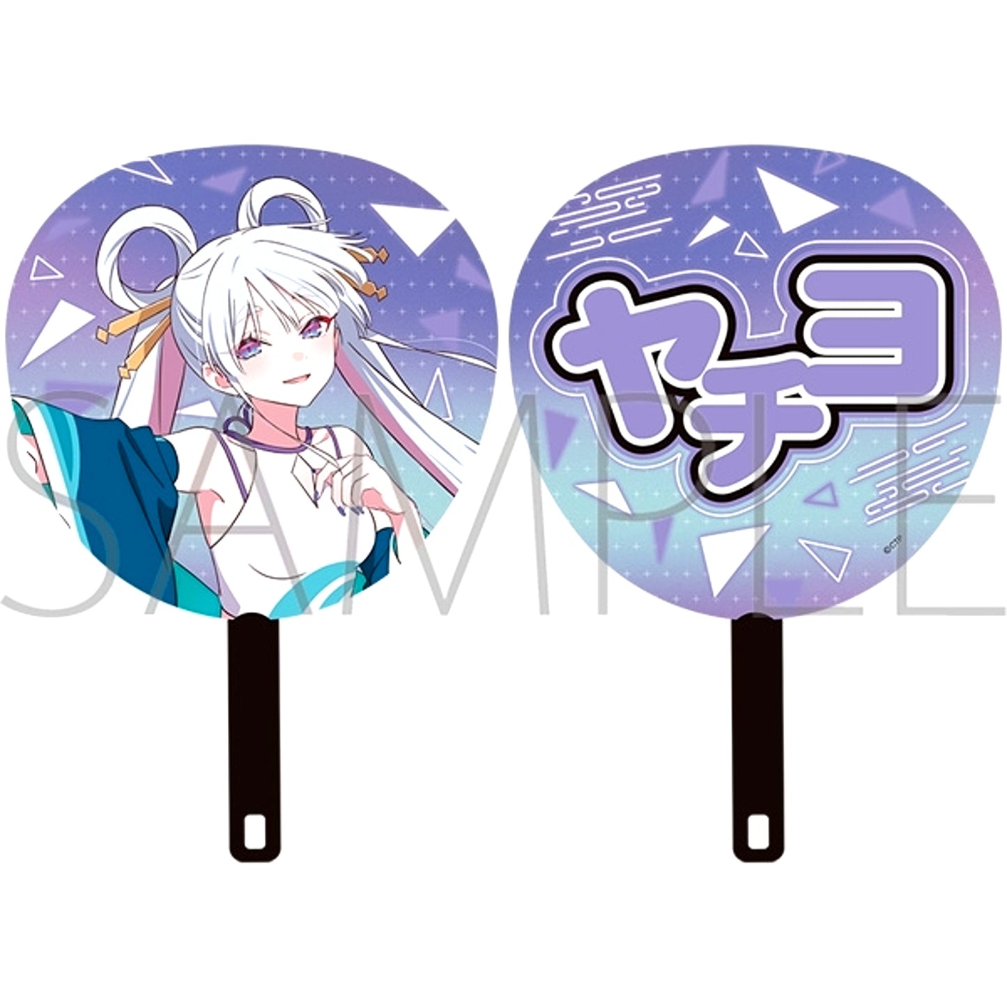 Chou Kaguya-hime! Cheering Fan / Yachiyo Tsukimi (Reissue) [NEW]