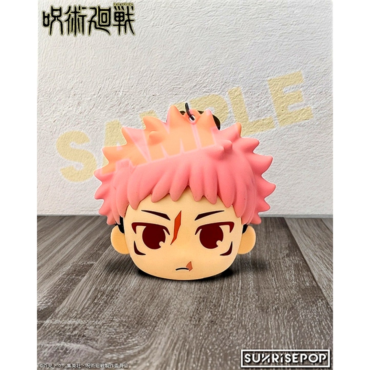 Jujutsu Kaisen - Silicon Pouch Yuji Itadori Goods - Pouch [NEW]