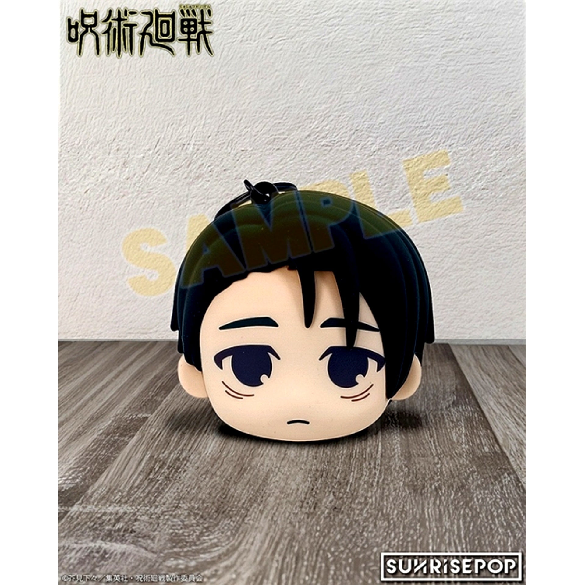 Jujutsu Kaisen - Silicon Pouch Yuta Okkotsu Goods - Pouch [NEW]